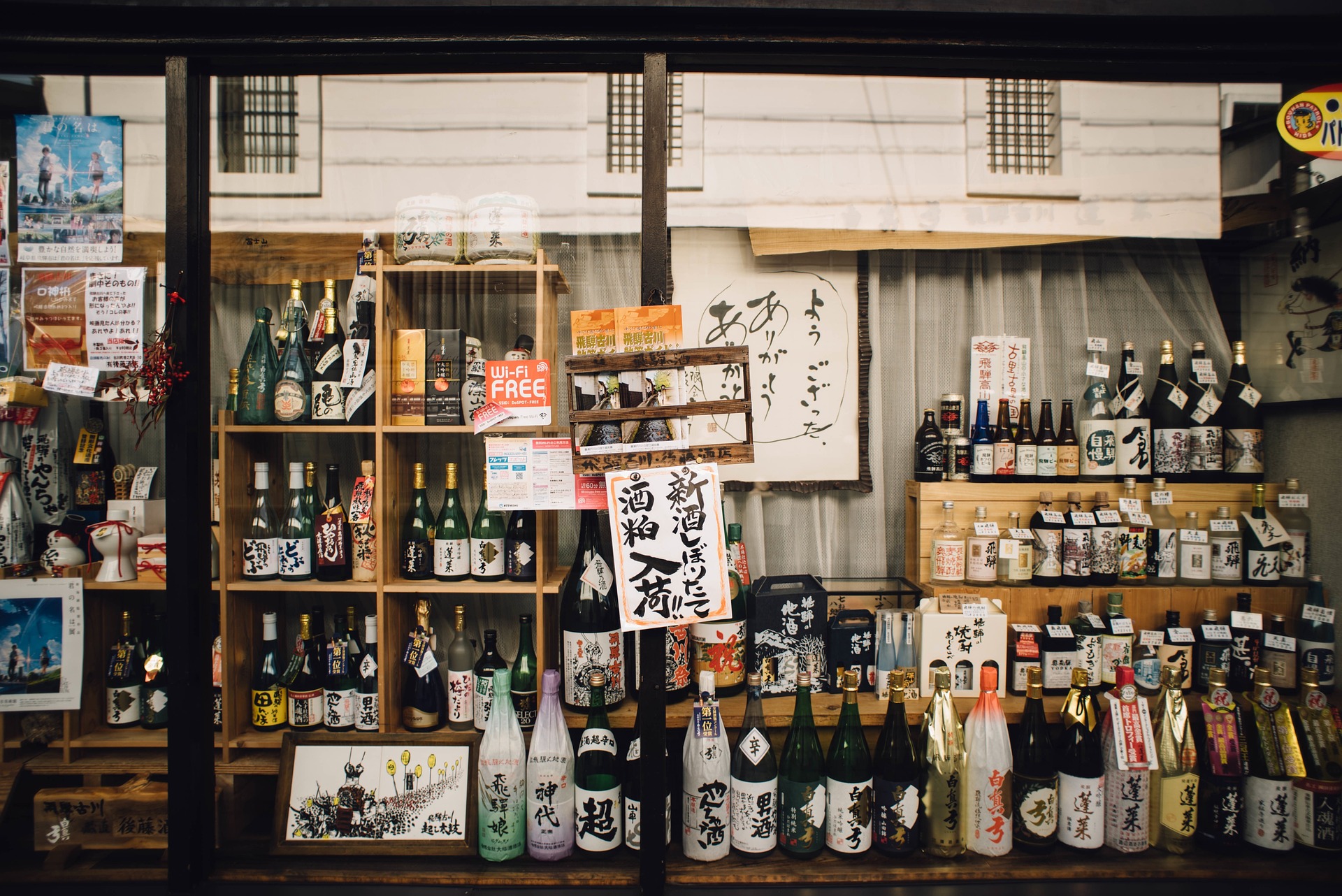 お酒のデータベースサイト お酒DB