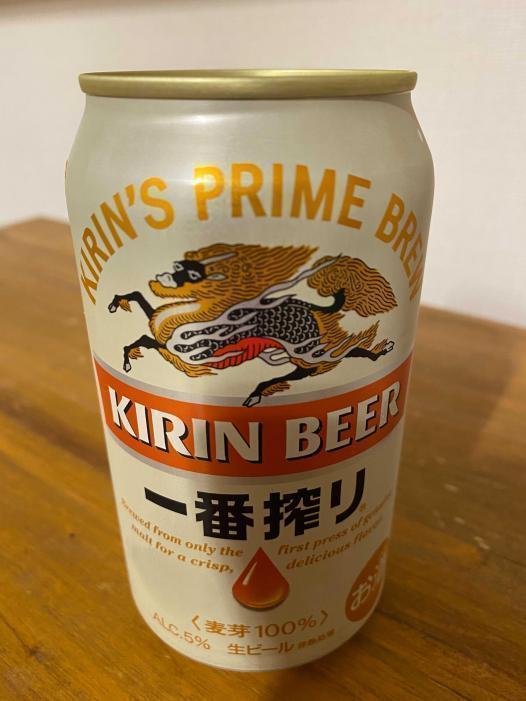 キリン 一番搾り生ビール | お酒のデータベースサイト お酒DB