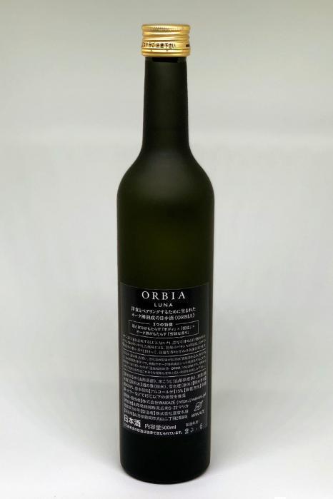 WAKAZE ORBIA LUNA | お酒のデータベースサイト お酒DB