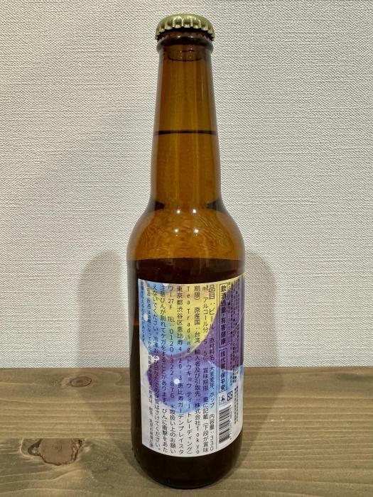 Head Brewers 處暑 | お酒のデータベースサイト お酒DB