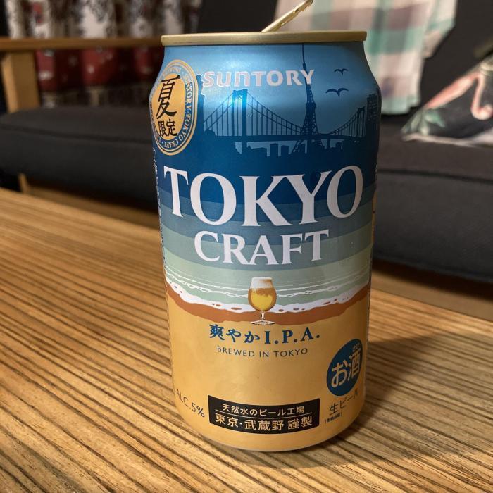 TOKYO CRAFT(東京クラフト)爽やかI.P.A | お酒のデータベースサイト お酒DB