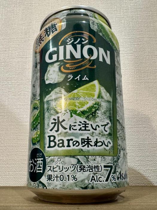 GINON ライム | お酒のデータベースサイト お酒DB