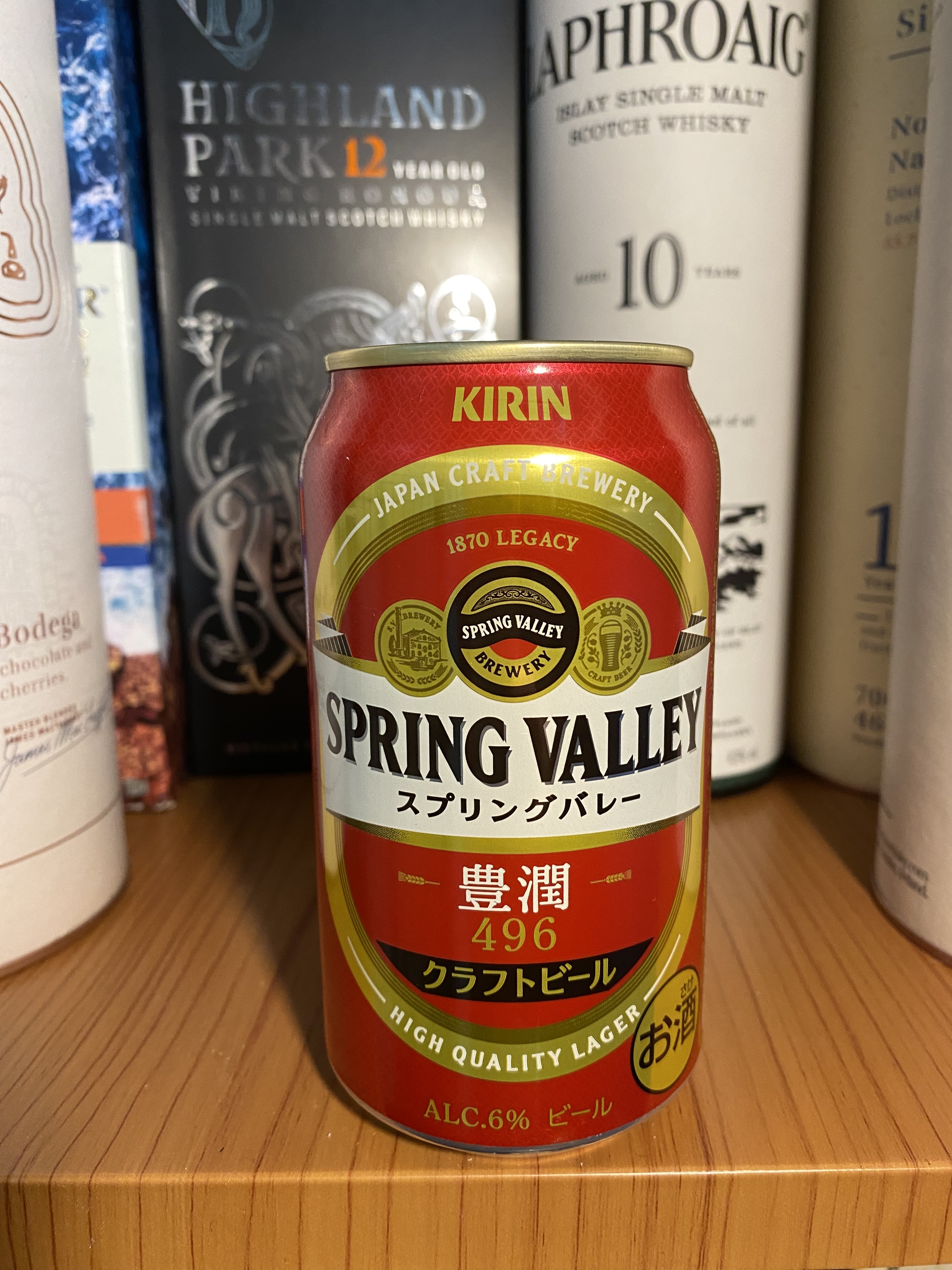キリン SPRING VALLEY(スプリングバレー)豊潤 496 | お酒のデータベースサイト お酒DB