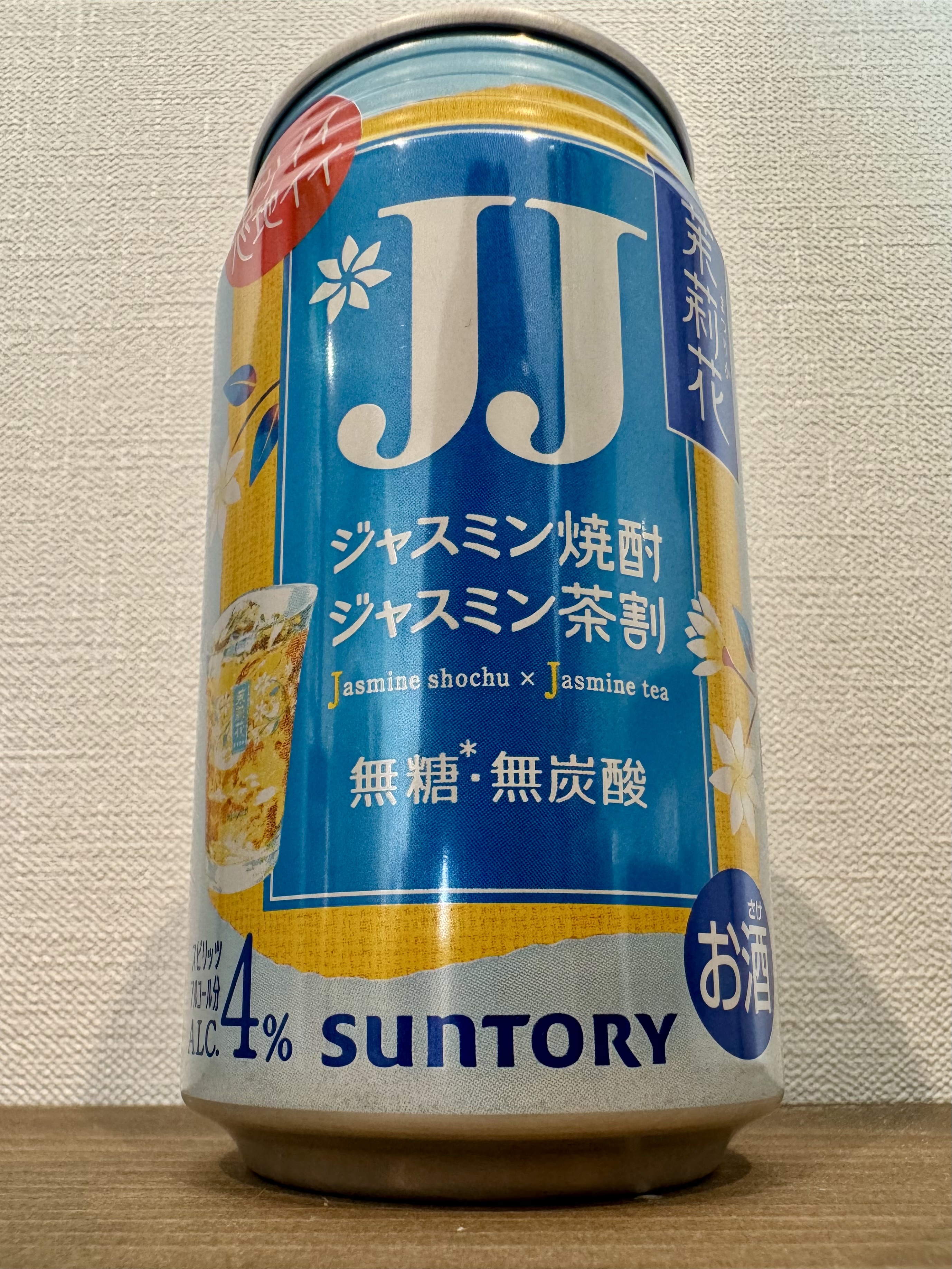 茉莉花 ジャスミン茶割り JJ | お酒のデータベースサイト お酒DB