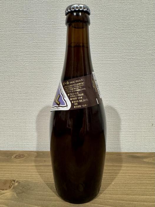 オルヴァル ORVAL | お酒のデータベースサイト お酒DB