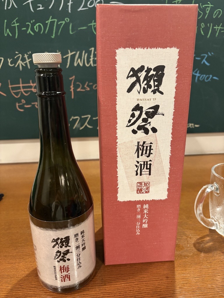 獺祭 磨き二割三分仕込み 獺祭梅酒 | お酒のデータベースサイト お酒DB