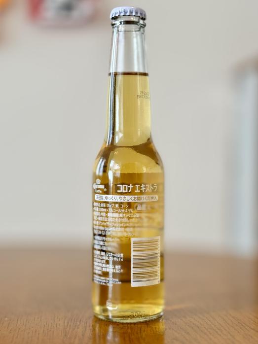 コロナ・エキストラ ラガービール | お酒のデータベースサイト お酒DB