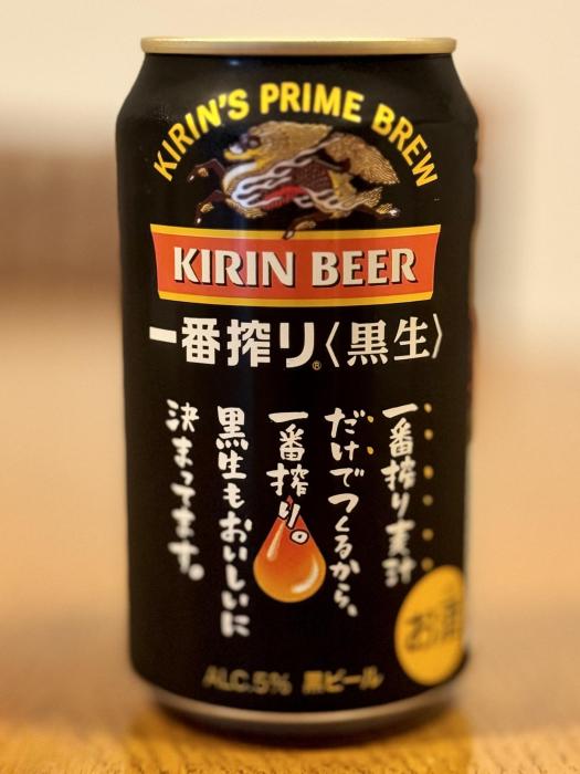 キリンビール 一番搾り 黒生 | お酒のデータベースサイト お酒DB