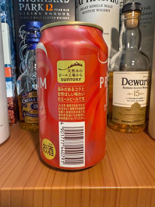 サントリー ザ・プレミアム・モルツ 甘美なコク | The PREMIUM MALT'S | お酒のデータベースサイト お酒DB