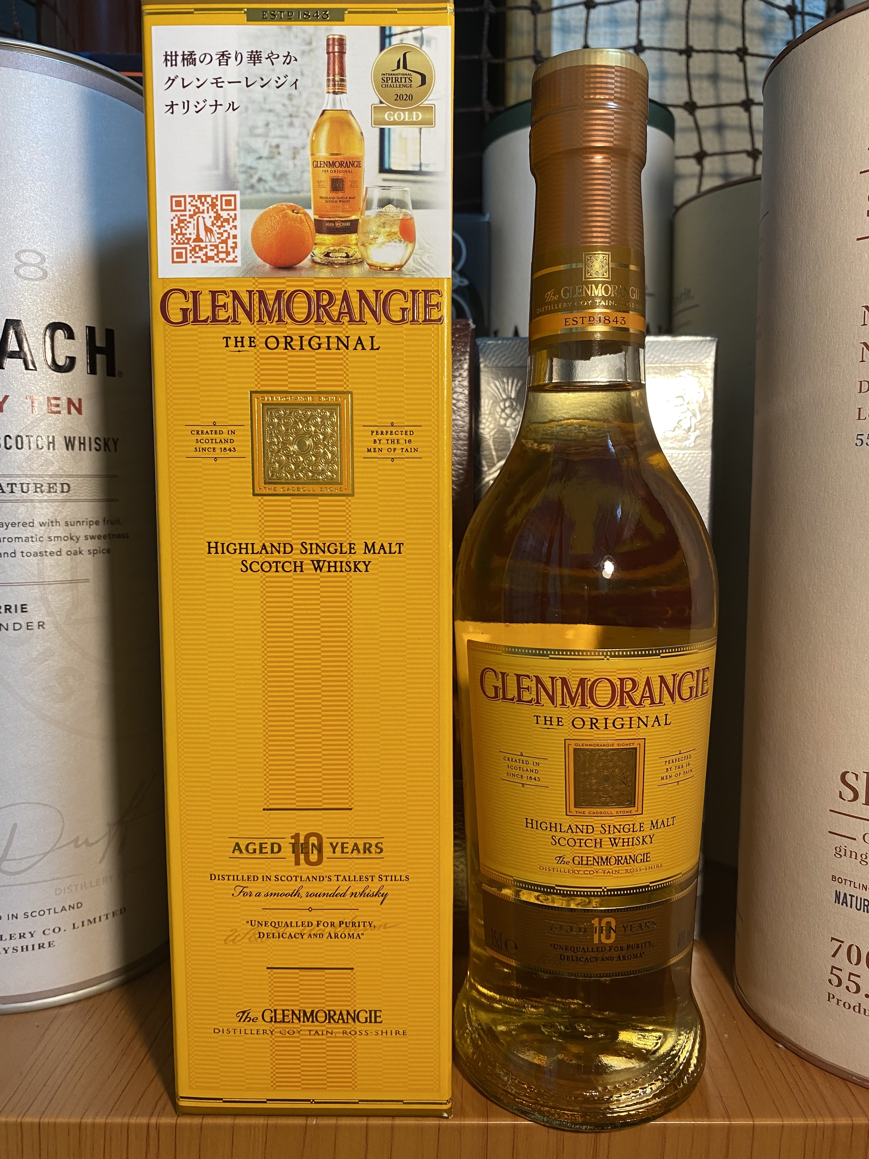 グレンモーレンジィ オリジナル GLENMORANGIE THE ORIGINAL | お酒のデータベースサイト お酒DB