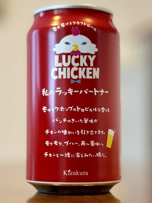 黄桜 LUCKY CHICKEN ラッキーチキン | お酒のデータベースサイト お酒DB