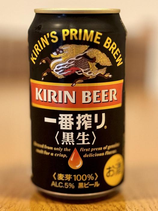 キリンビール 一番搾り 黒生 | お酒のデータベースサイト お酒DB