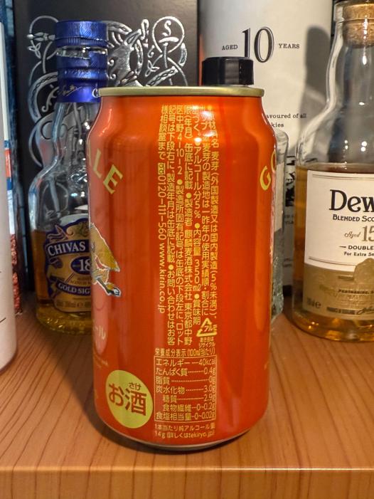 キリングッドエール | お酒のデータベースサイト お酒DB