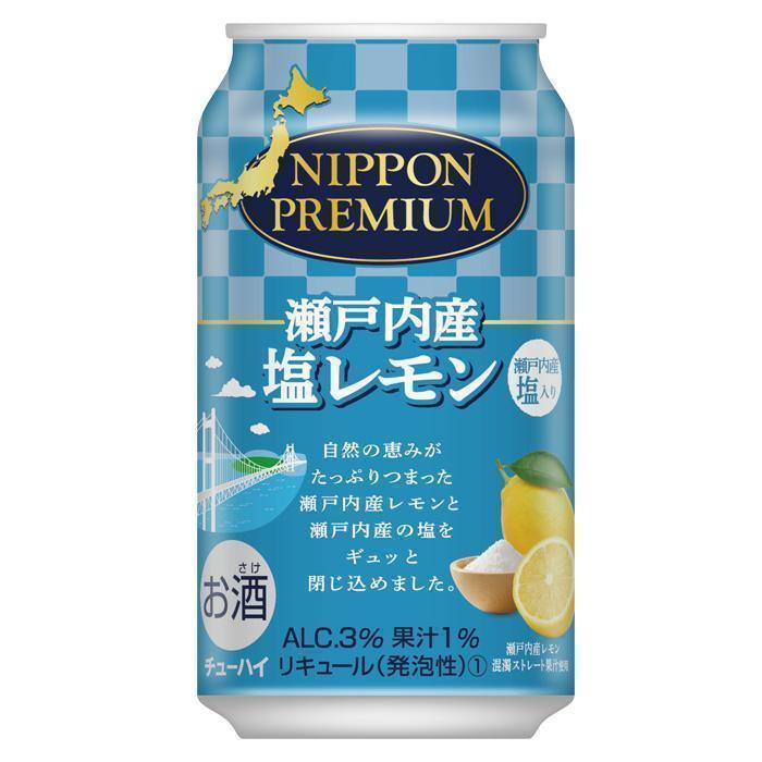 NIPPON PREMIUM 瀬戸内産塩レモン | お酒のデータベースサイト お酒DB