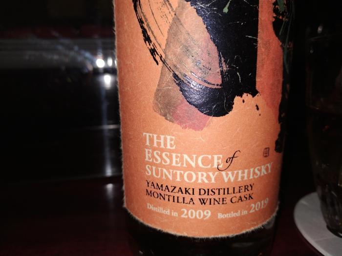 THE ESSENCE of SUNTORY WHISKY YAMAZAKI DISTILLERY 〈MONTILLA WINE CASK〉エッセンス・オブ・サントリーウイスキー山崎　〈モンティージャワインカスク〉 | お酒のデータベースサイト お酒DB