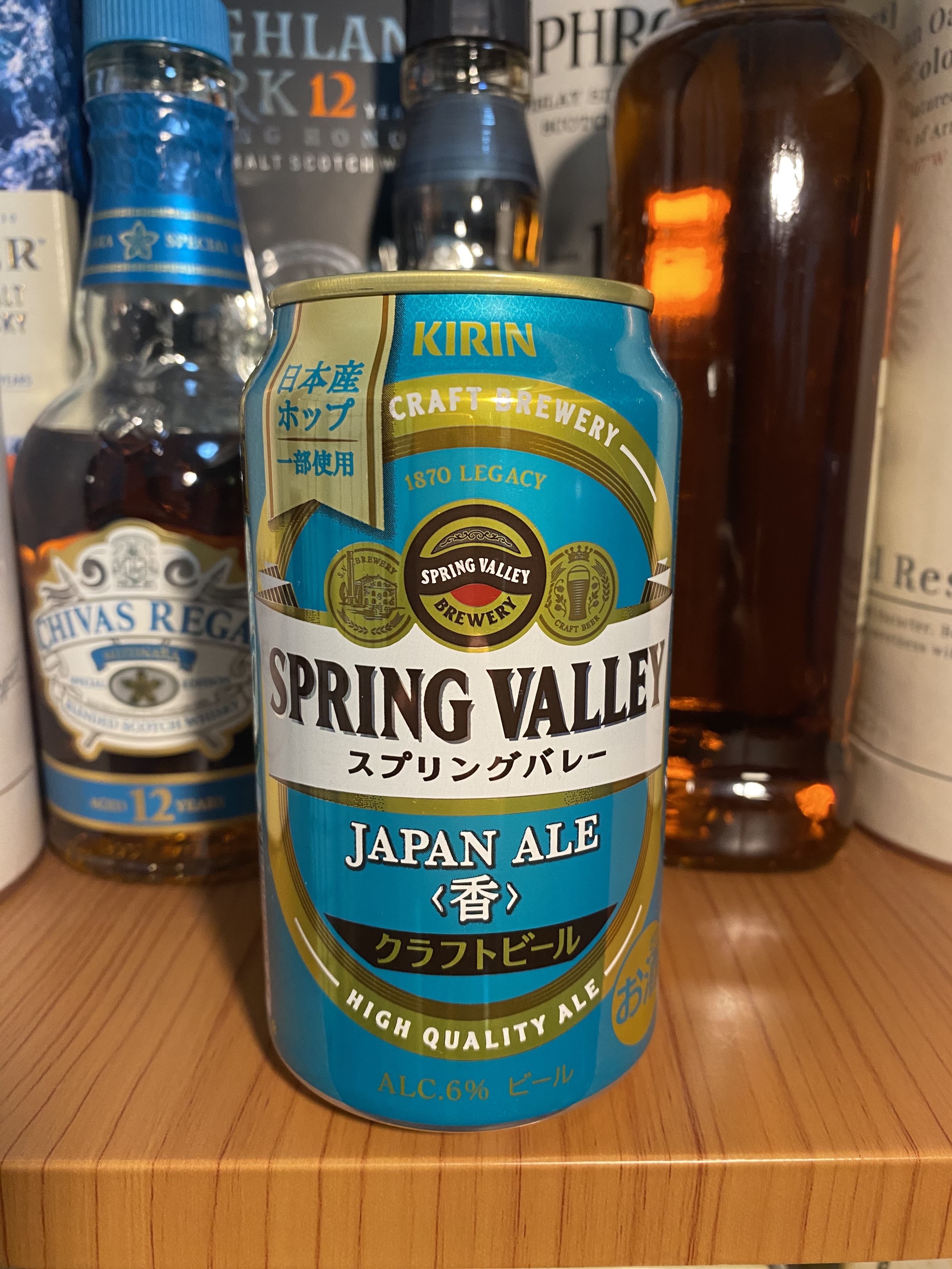 KIRIN SPRING VALLEY スプリングバレー ジャパンエール＜香＞ | お酒のデータベースサイト お酒DB