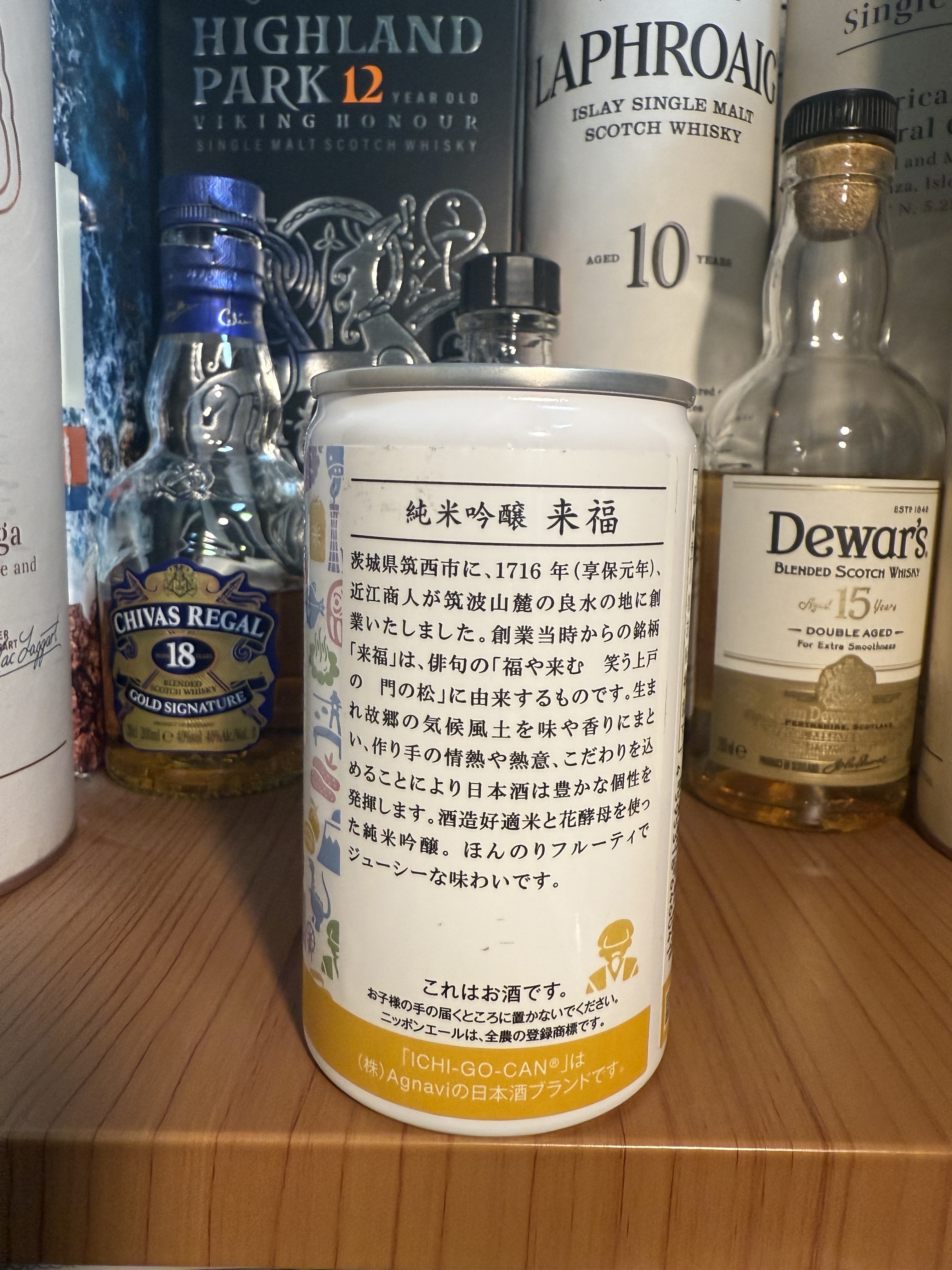 来福 純米吟醸 一合缶 | お酒のデータベースサイト お酒DB
