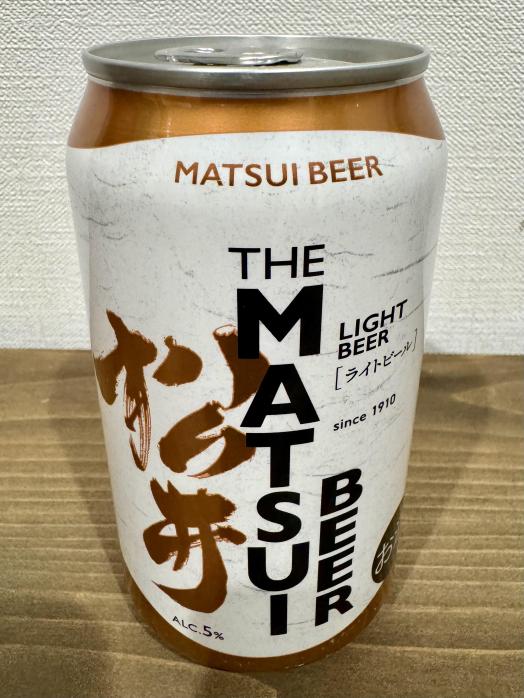 松井ビール | お酒のデータベースサイト お酒DB