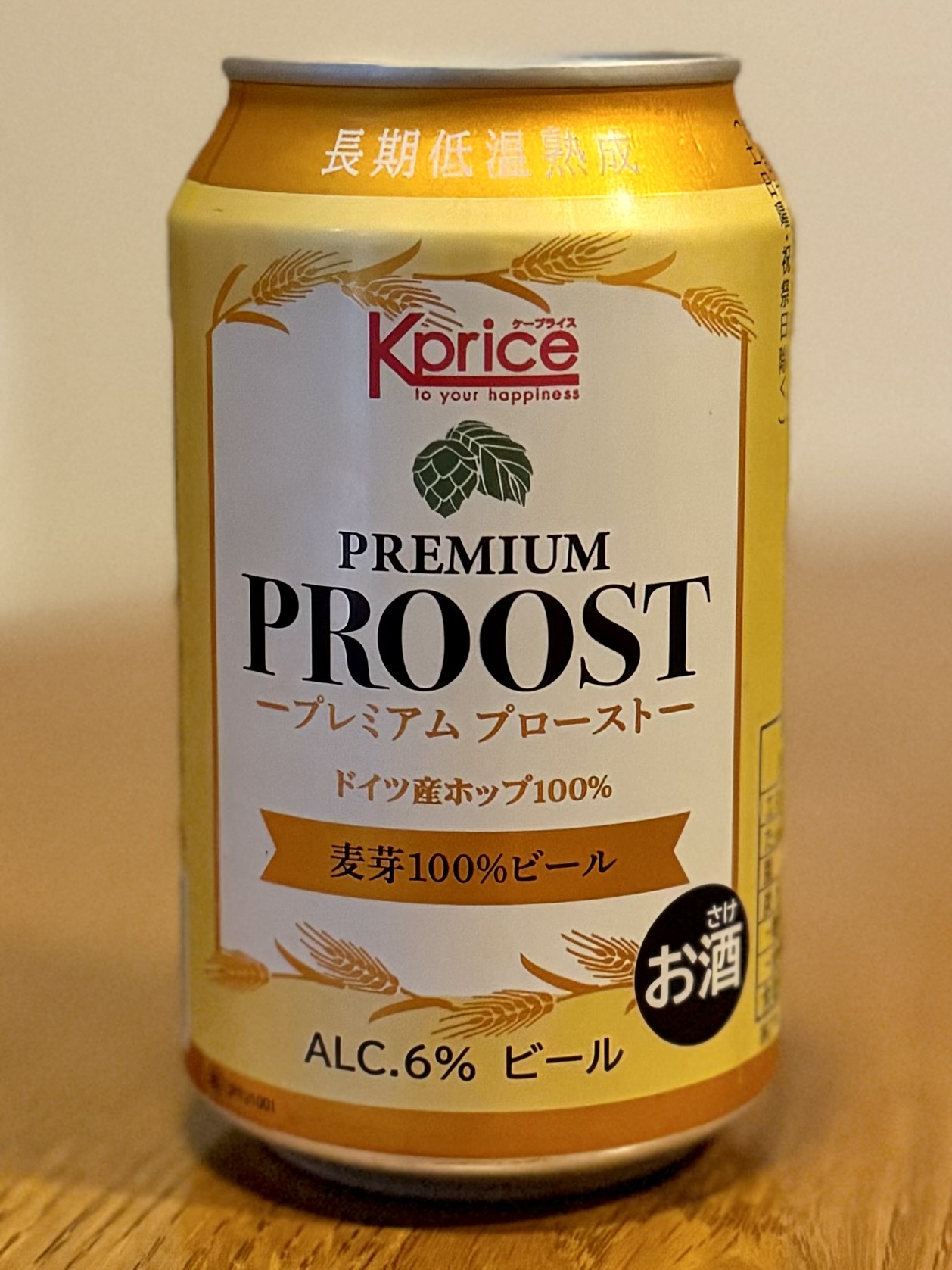 Kprice プレミアムプロースト | お酒のデータベースサイト お酒DB