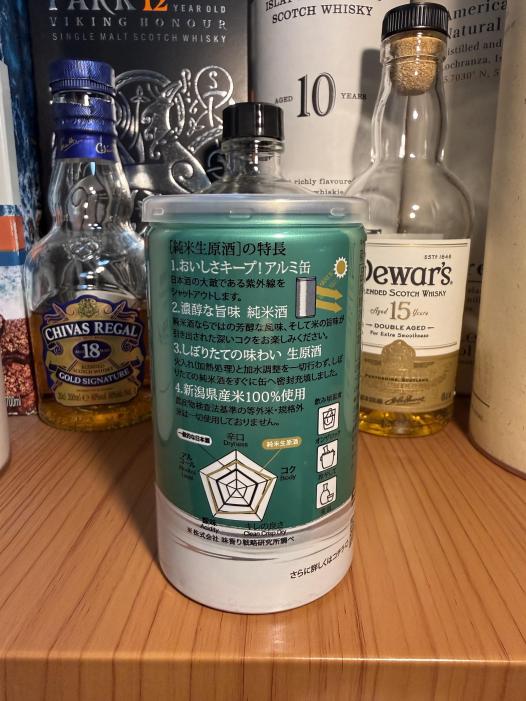 菊水しぼりたて純米生原酒 | お酒のデータベースサイト お酒DB