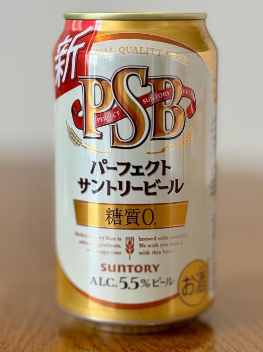 サントリー パーフェクトサントリービール 糖質ゼロ | お酒のデータベースサイト お酒DB