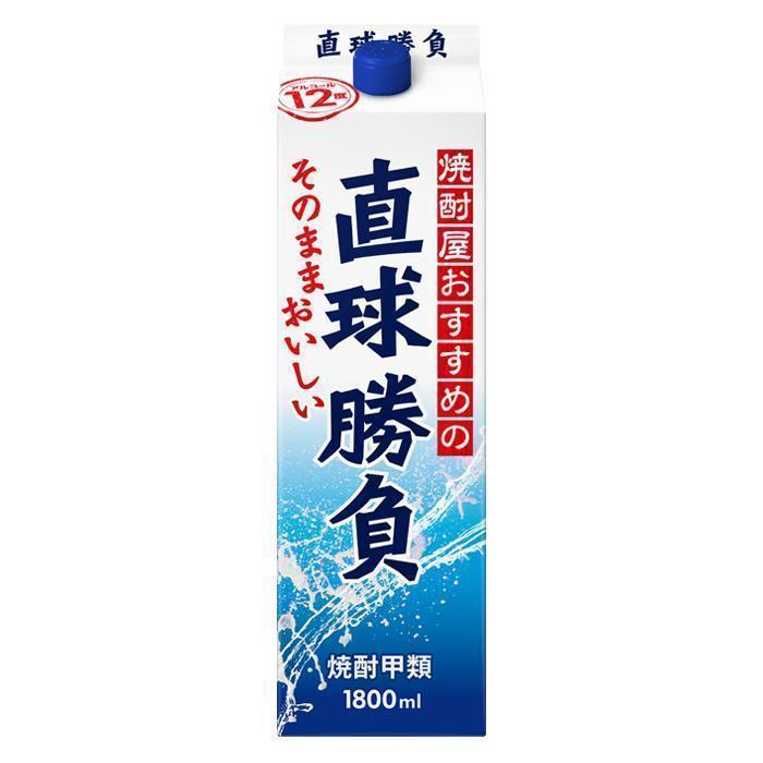 直球勝負 12% | お酒のデータベースサイト お酒DB