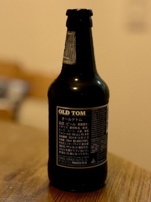 オールド トム OLD TOM | お酒のデータベースサイト お酒DB