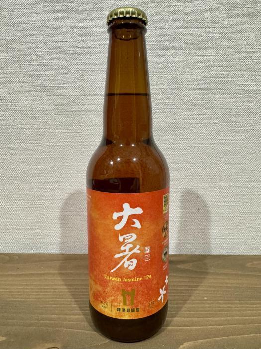 Head Brewers 大暑 | お酒のデータベースサイト お酒DB