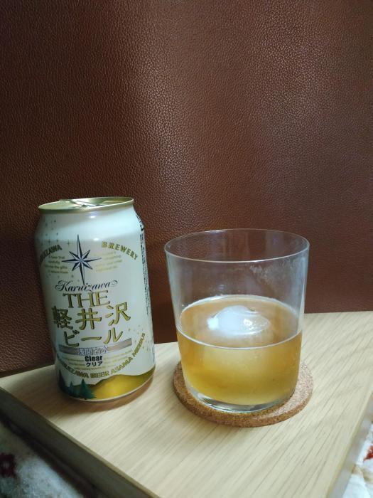 軽井沢ビール　クリア | お酒のデータベースサイト お酒DB
