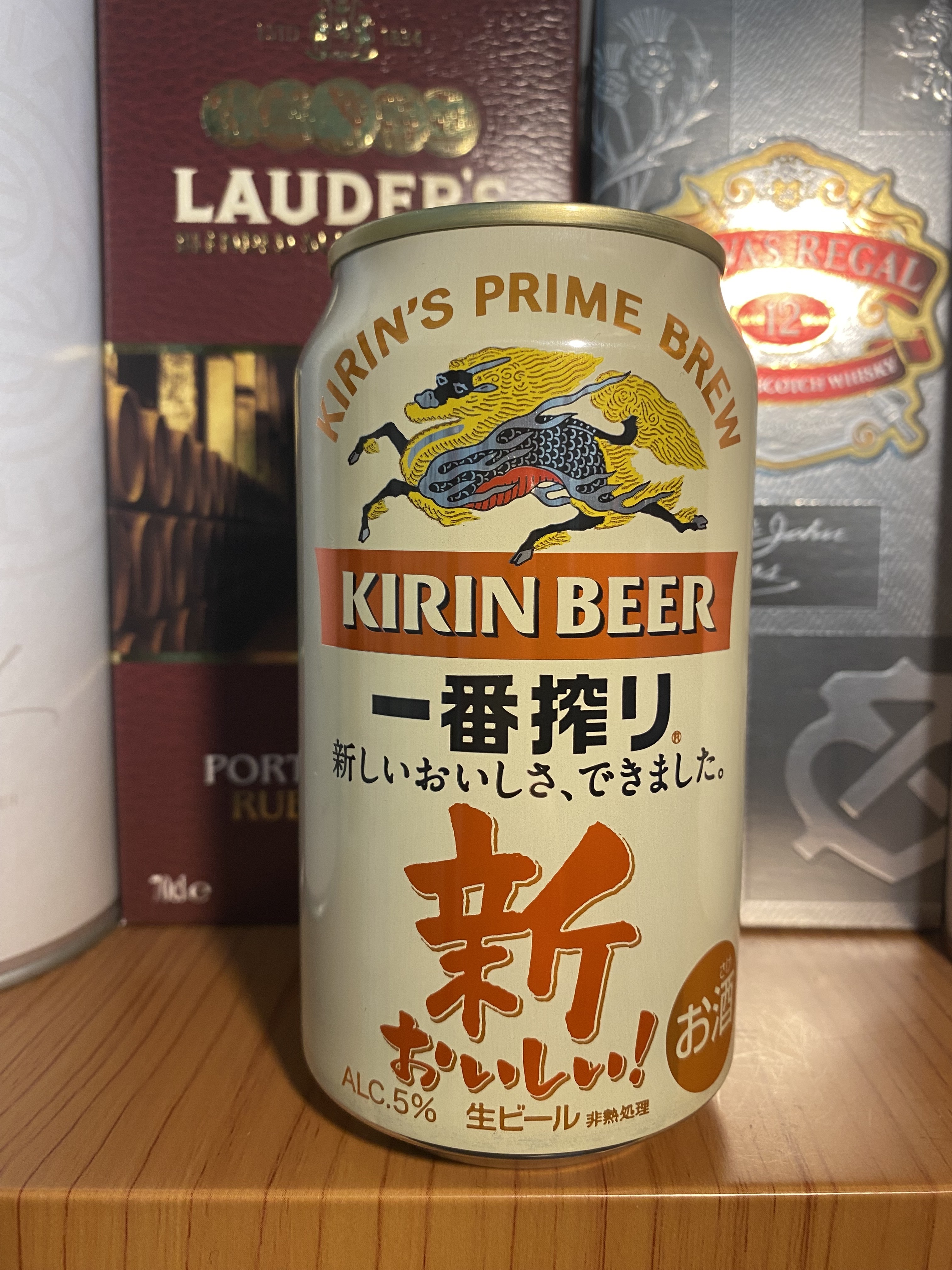 キリン 一番搾り生ビール | お酒のデータベースサイト お酒DB