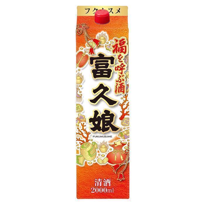 福を呼ぶ酒 富久娘 | お酒のデータベースサイト お酒DB
