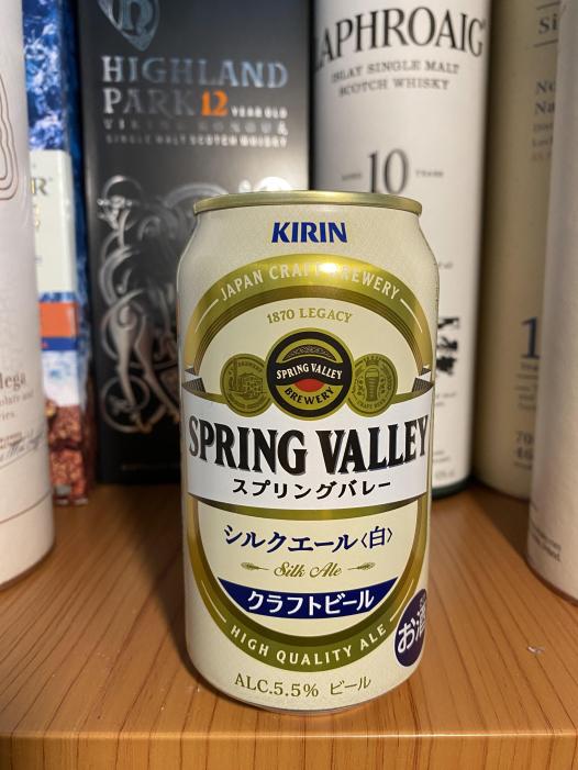 KIRIN SPRING VALLEY スプリングバレー シルクエール | お酒のデータベースサイト お酒DB