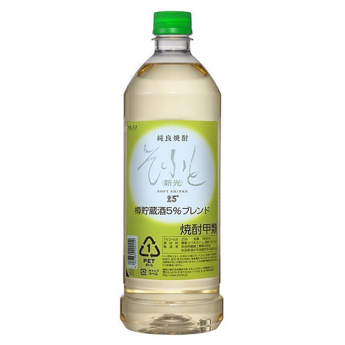 そふと新光 樽貯蔵酒ブレンド | お酒のデータベースサイト お酒DB