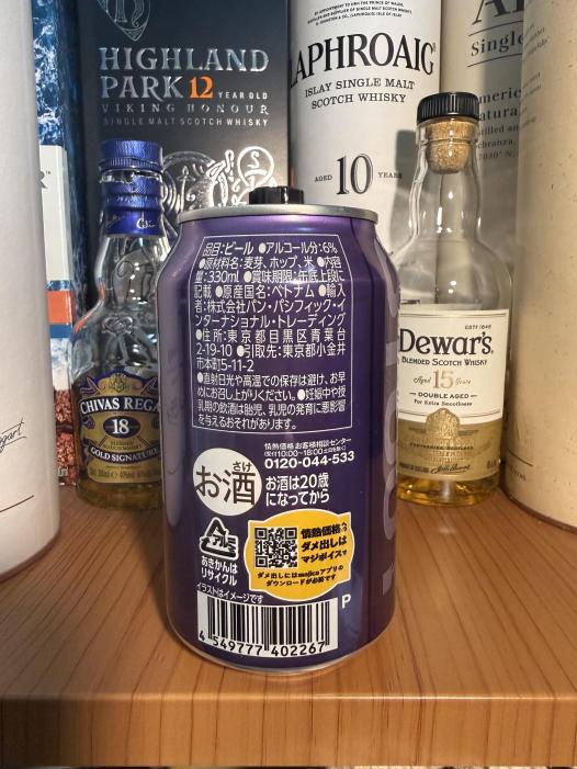 ドンキ クラフトビール　STOUT（スタウト） | お酒のデータベースサイト お酒DB