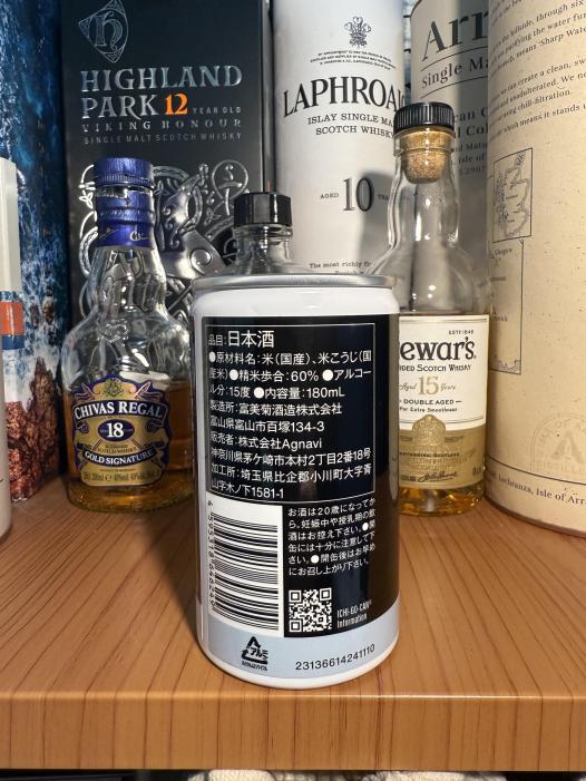 富美菊 特別純米 一合缶 | お酒のデータベースサイト お酒DB