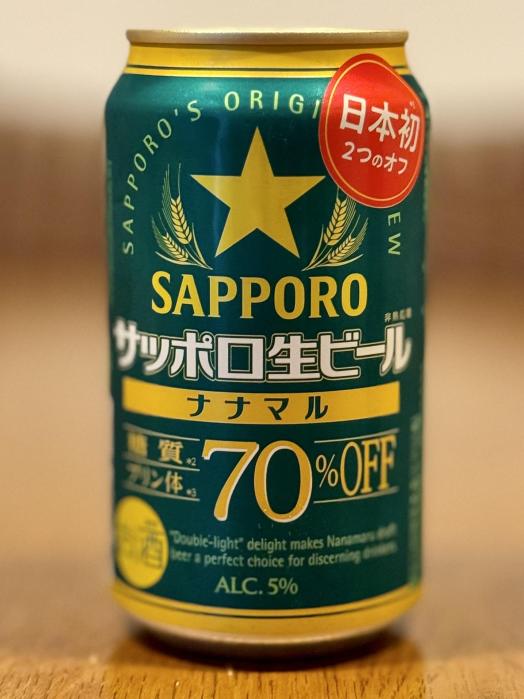 サッポロ生ビール ナナマル | お酒のデータベースサイト お酒DB