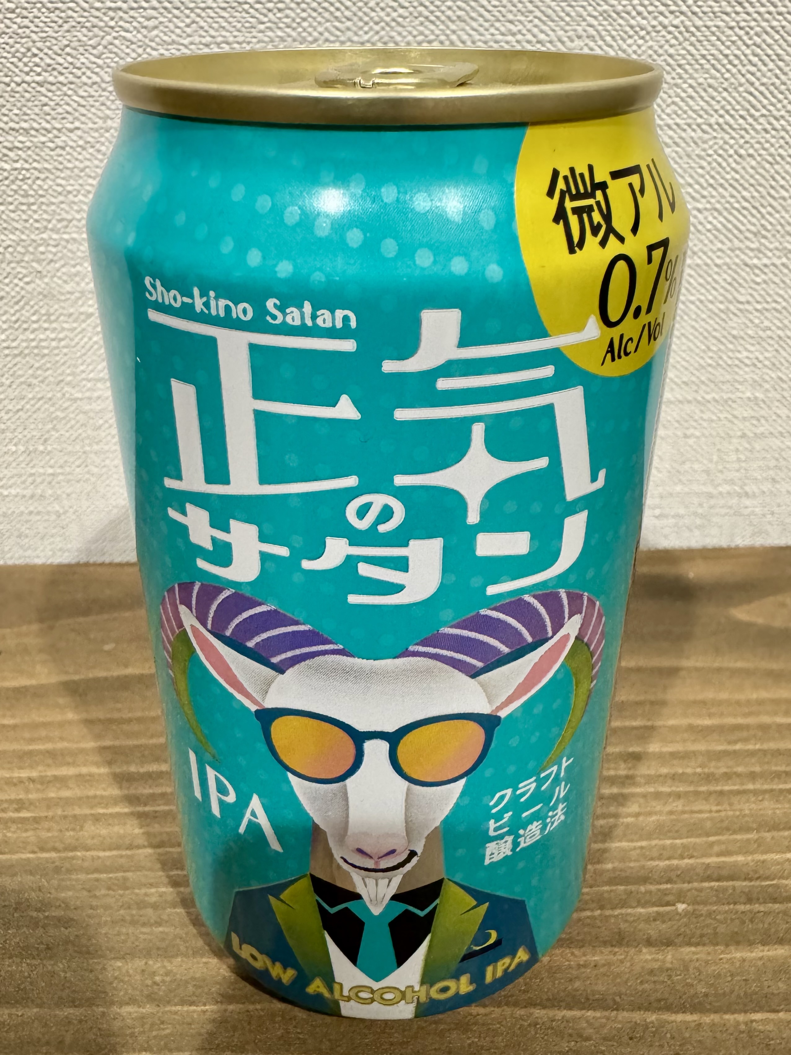 正気のサタン | お酒のデータベースサイト お酒DB