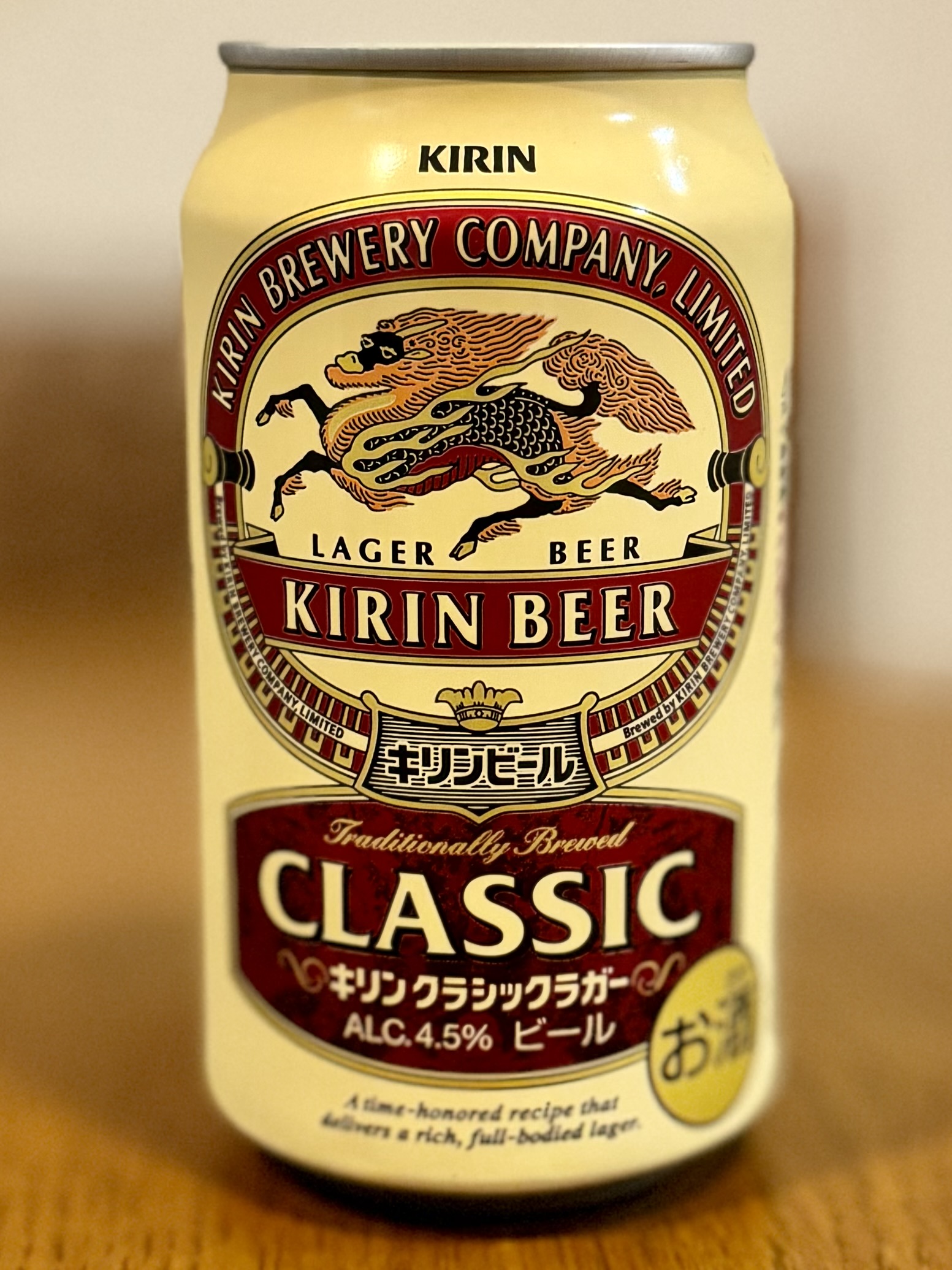 キリン クラシックラガービール | お酒のデータベースサイト お酒DB