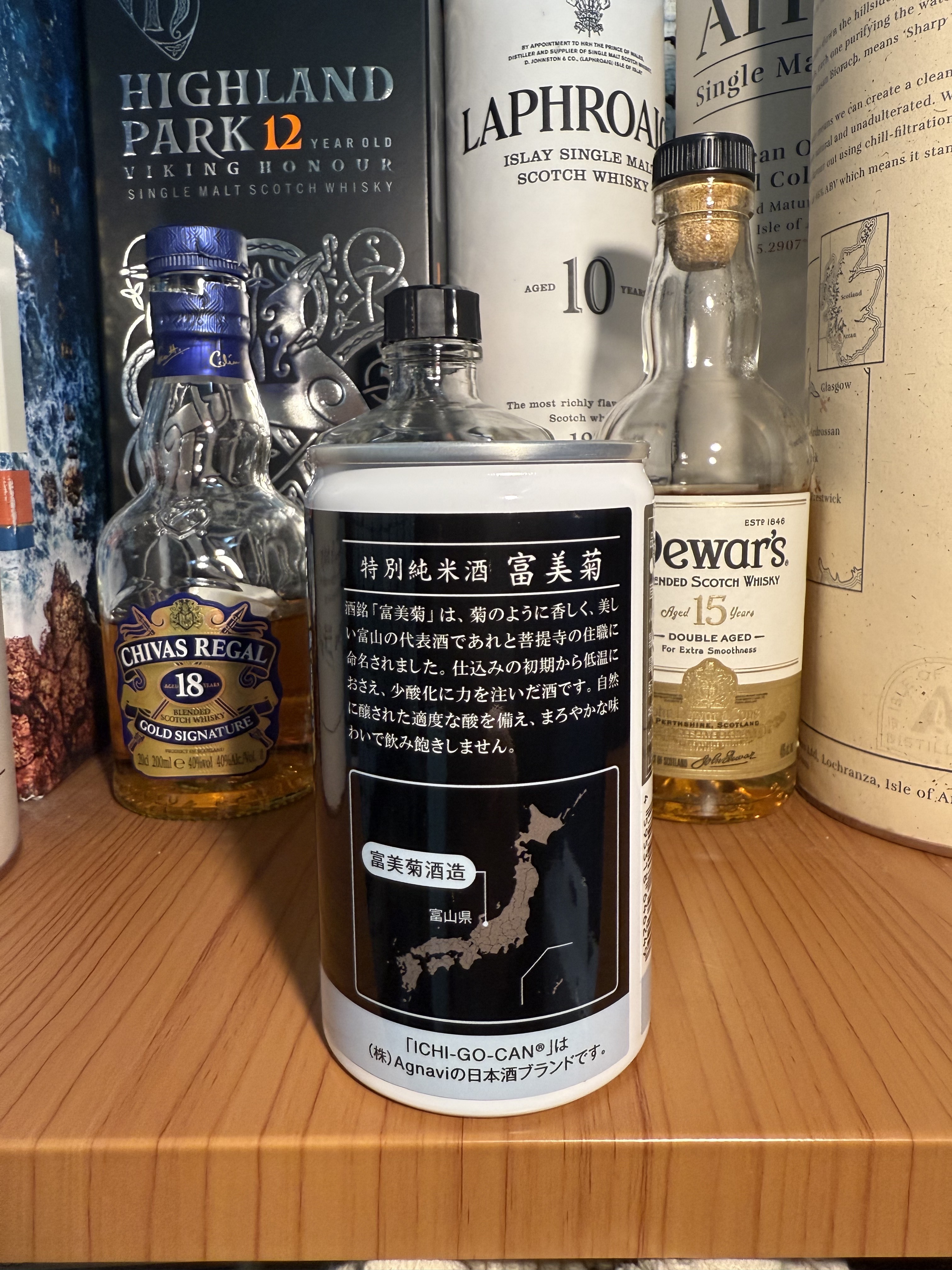 富美菊 特別純米 一合缶 | お酒のデータベースサイト お酒DB