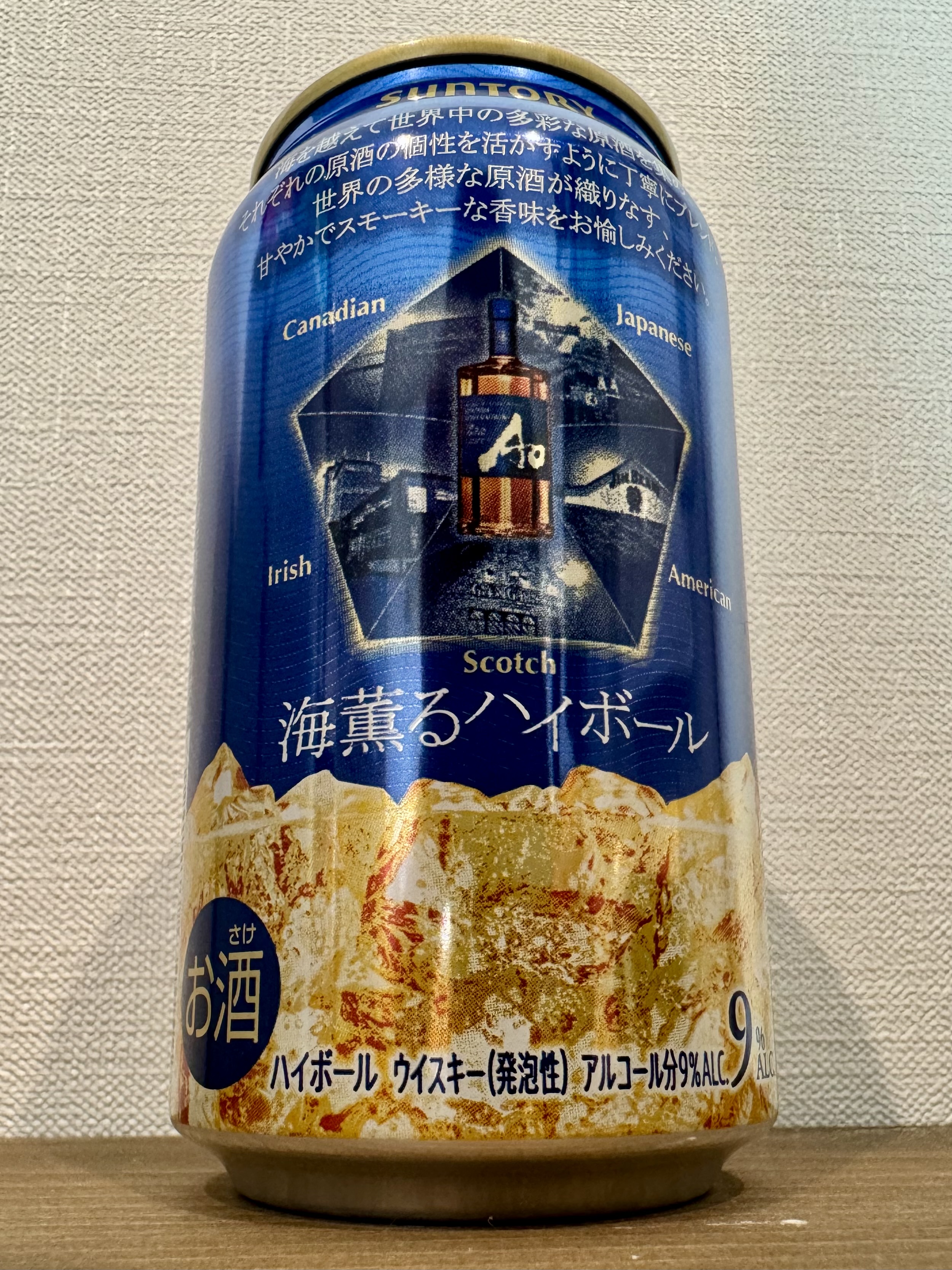 碧 Ao 海薫るハイボール | お酒のデータベースサイト お酒DB