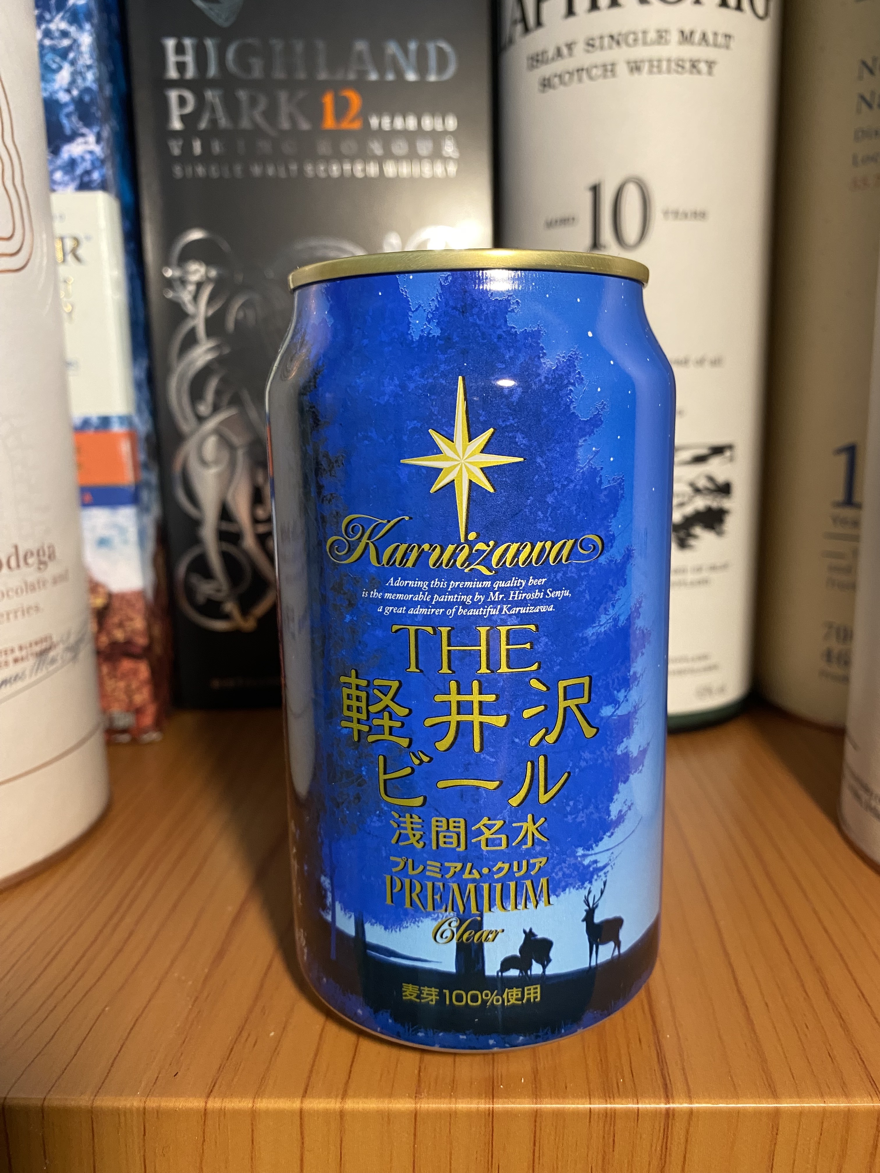 軽井沢ビール　プレミアム・クリア | お酒のデータベースサイト お酒DB