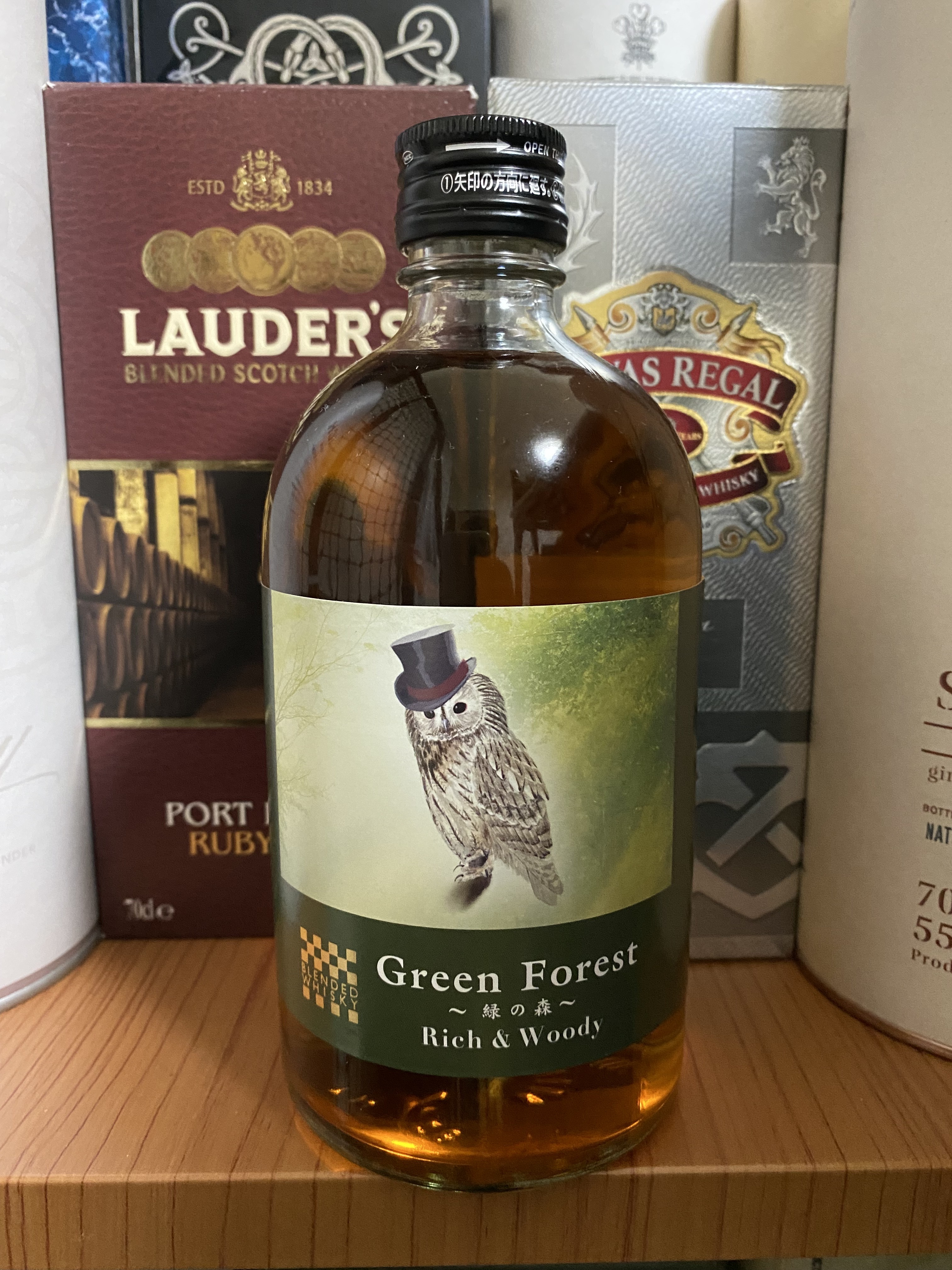 Green Forest ～緑の森～ Rich & Woody | お酒のデータベースサイト お酒DB