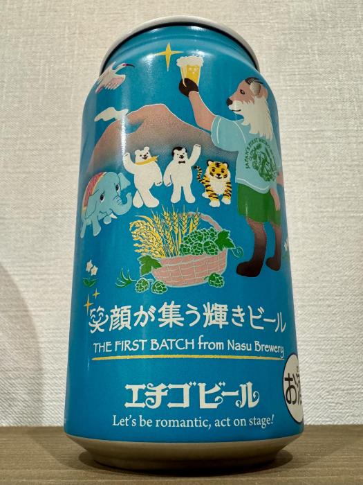 エチゴビール 笑顔が集う輝きビール | お酒のデータベースサイト お酒DB