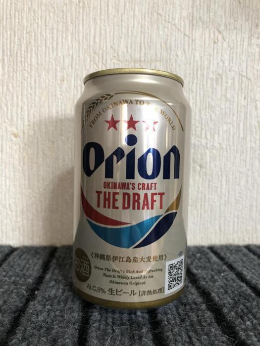 オリオンビール　THE DRAFT | お酒のデータベースサイト お酒DB