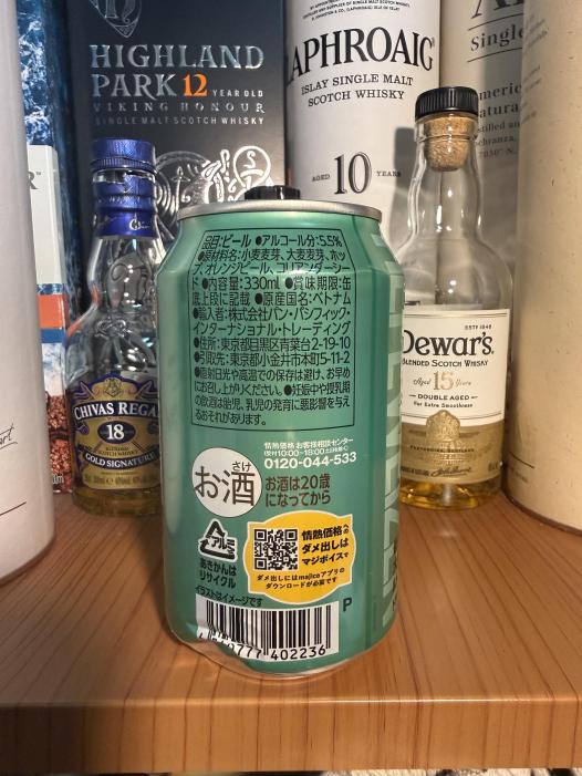 クラフトビール HEFEWEIZEN(ヘーフェヴァイツェン) | お酒のデータベースサイト お酒DB