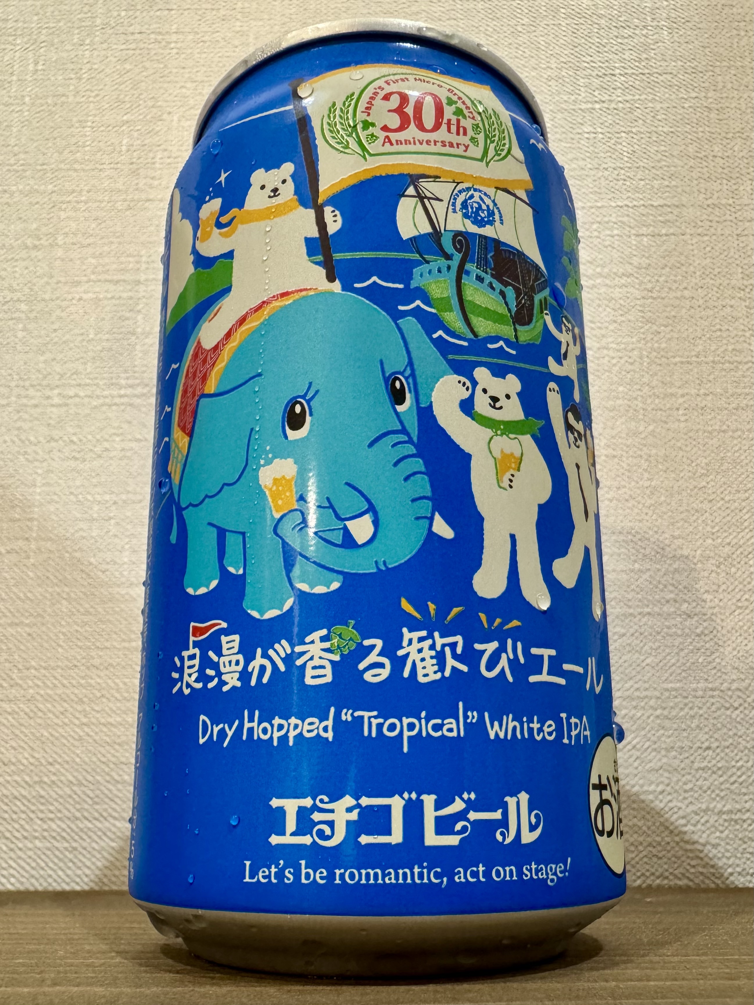 エチゴビール 浪漫が香る 歓びエール | お酒のデータベースサイト お酒DB