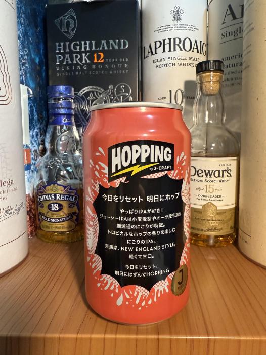 ジューシーIPA J-CRAFT HOPPING | お酒のデータベースサイト お酒DB