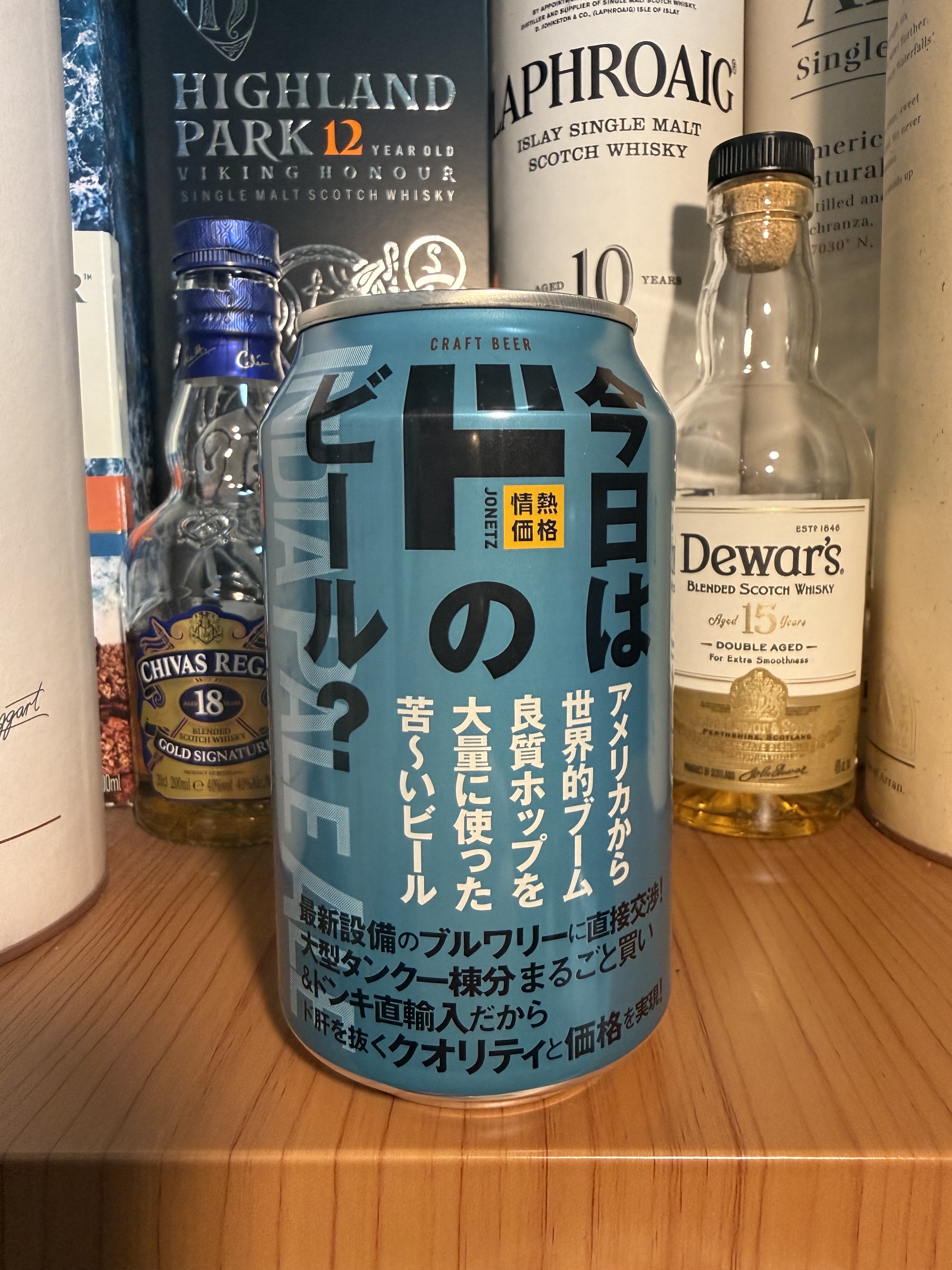 ドンキ クラフトビール　IPA（アイピーエー） | お酒のデータベースサイト お酒DB