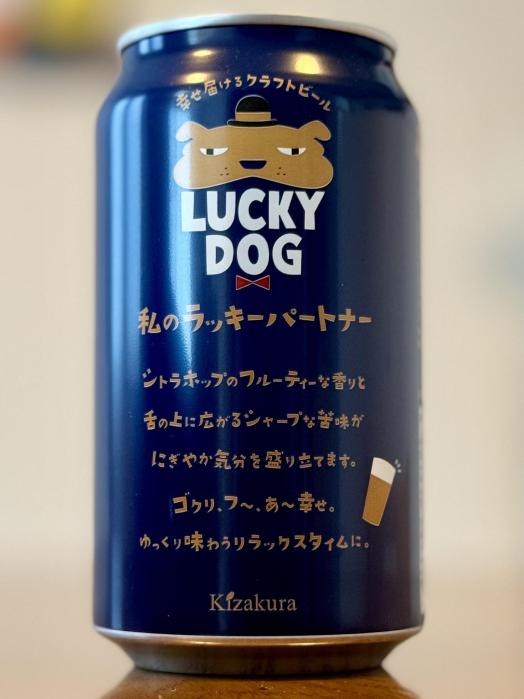 ラッキービール 黄桜 LUCKY DOG ラッキードッグ | お酒のデータベースサイト お酒DB