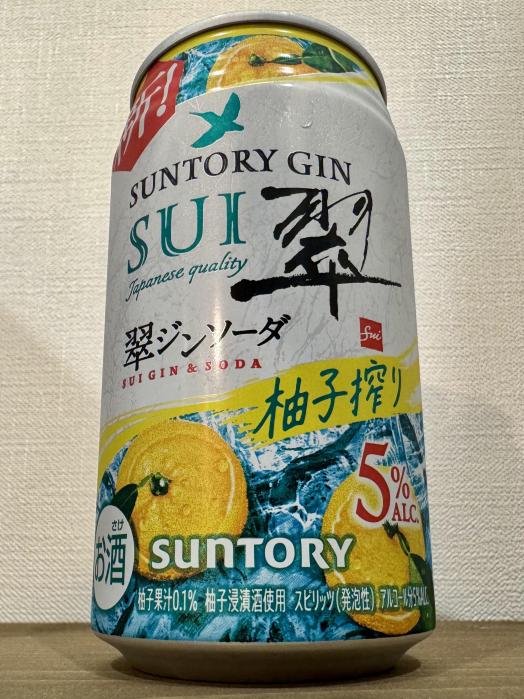 翠ジンソーダ 柚子搾り | お酒のデータベースサイト お酒DB